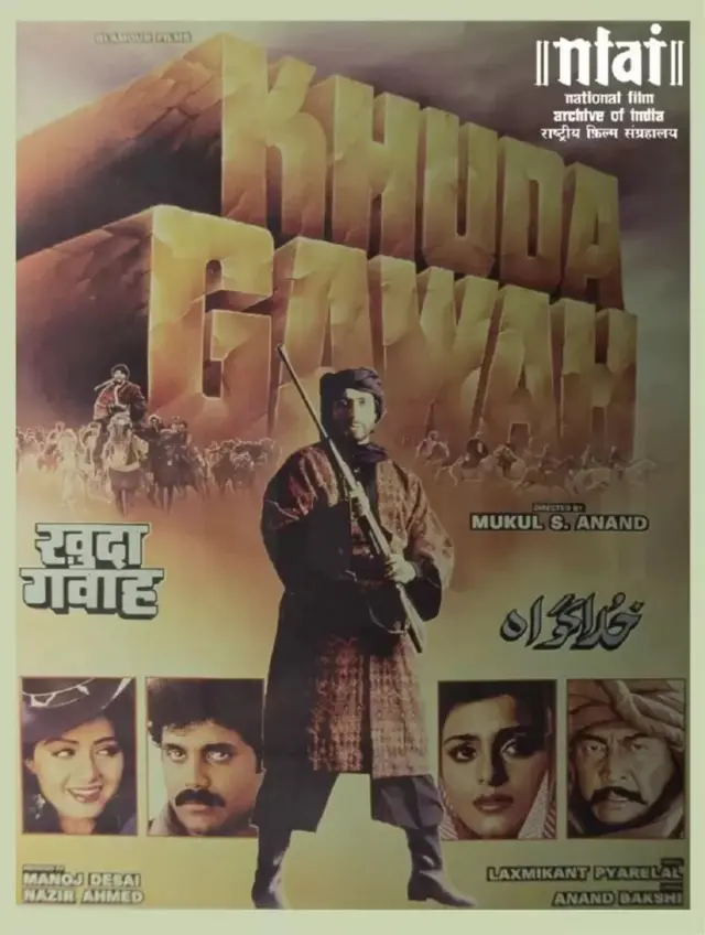 Kaartadii filimka Khuda Gawah