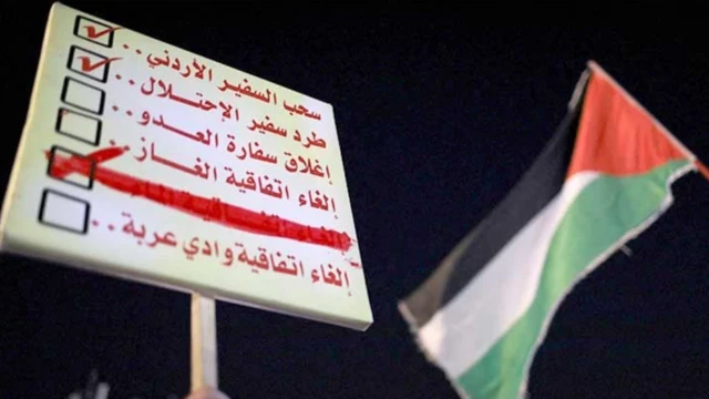 مظاهرة في الأردن