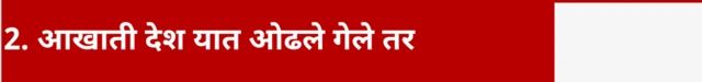 ग्राफिक्स