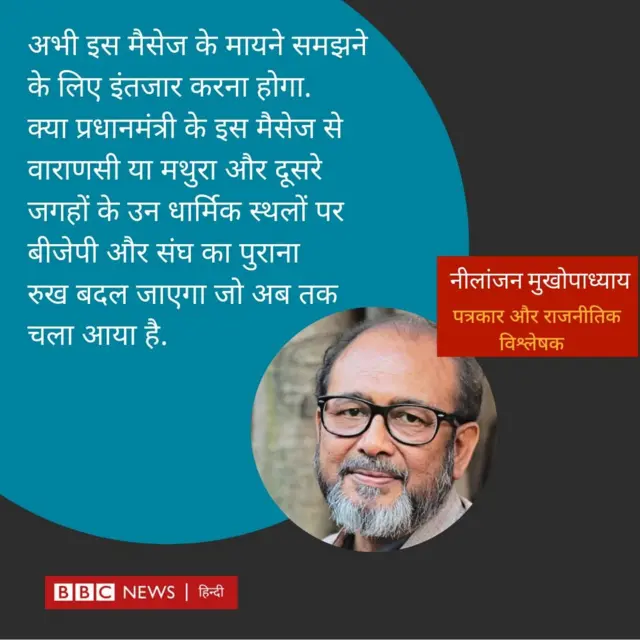 नरेंद्र मोदी 