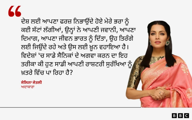 ਸੋਲਿਨਾ ਜੇਤਲੀ ਦੀ ਤਸਵੀਰ