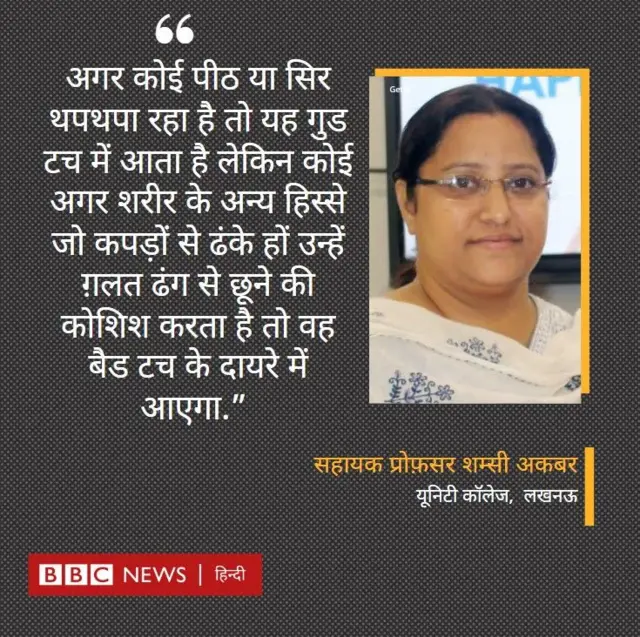 शम्सी अकबर