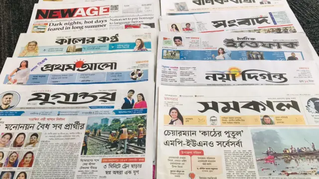 পত্রিকা