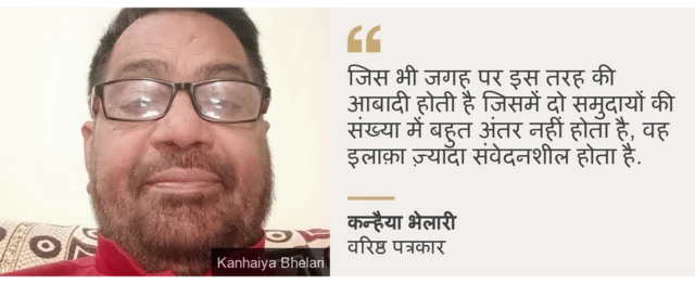 कन्हैया भेलारी