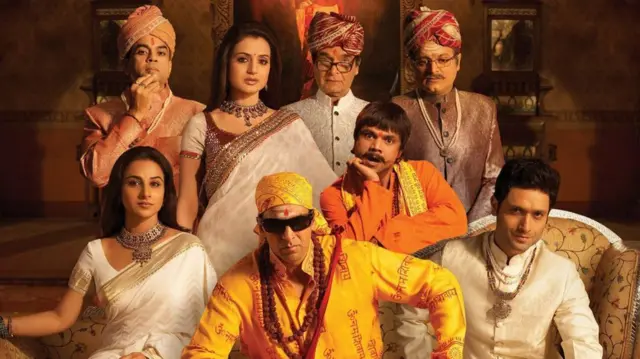 'भूलभुलैया' (२००७) को पोस्टर