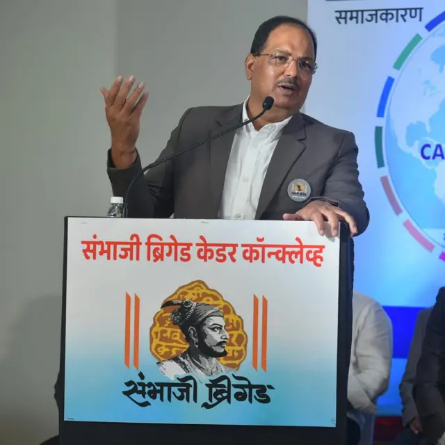 प्रवीण गायकवाड