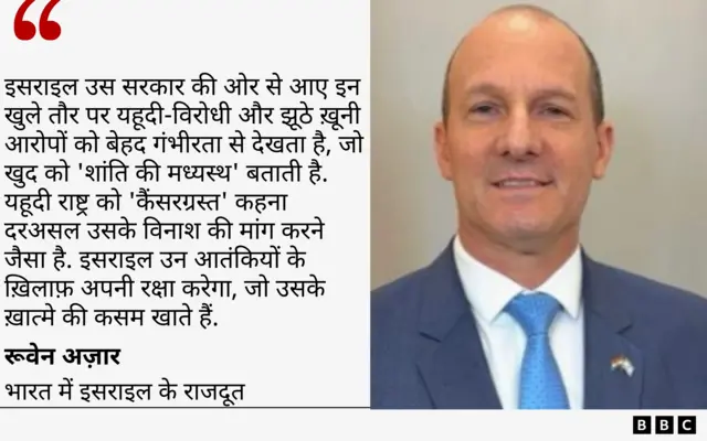 रूवेन अज़ार 