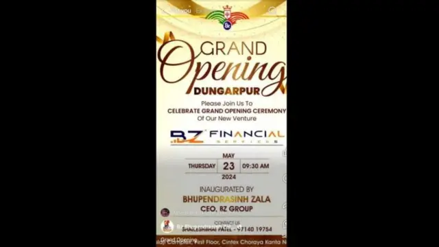 બીબીસી ગુજરાતી