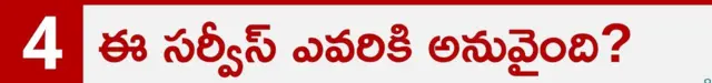 వాట్సాప్ 