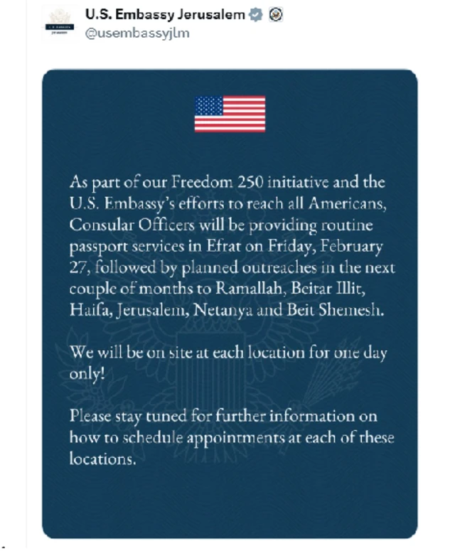 твит посольства США о консульских услугах в поселениях на Западном берегу