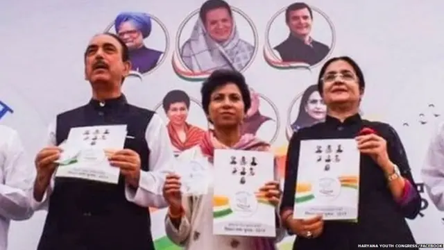 ਹਰਿਆਣਾ ਚੋਣਾਂ