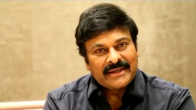 చిరంజీవి