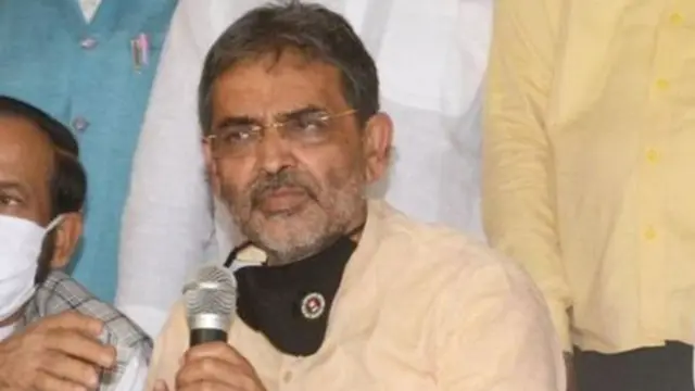 उपेंद्र कुशवाहा
