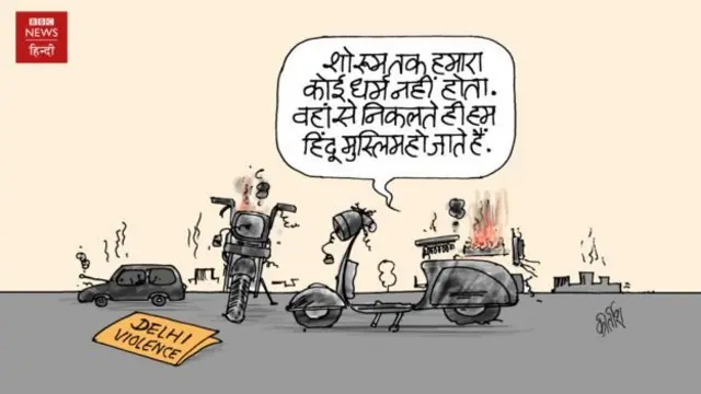 कार्टून