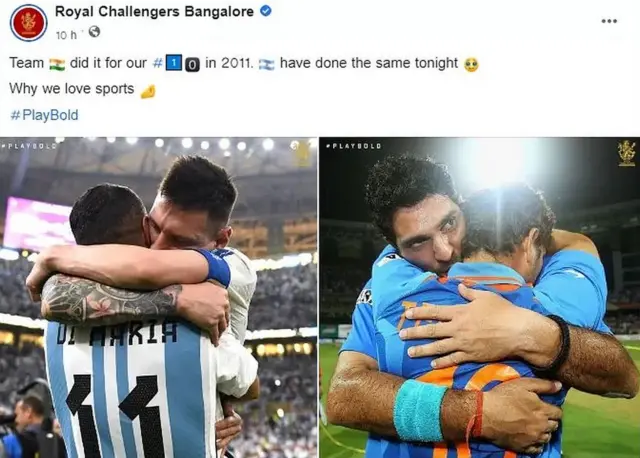 रॉयल चैलेंजर्स बैंगलोर