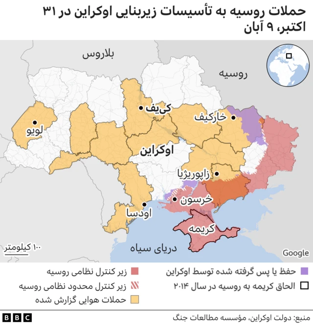 نقشه اوکراین