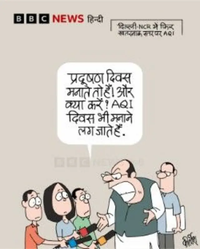 कार्टून