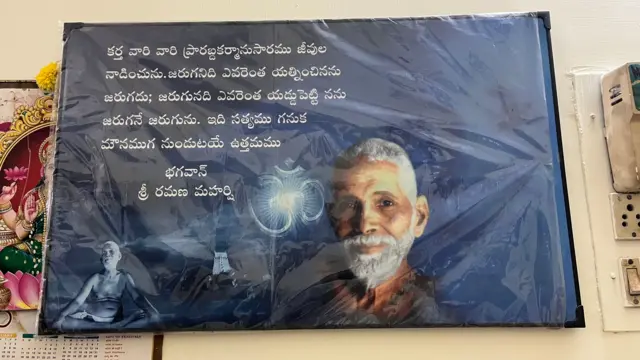 రమణ మహర్షి