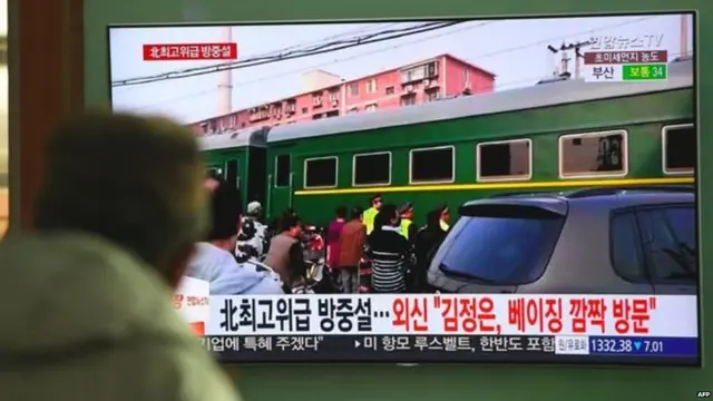 उत्तर कोरिया