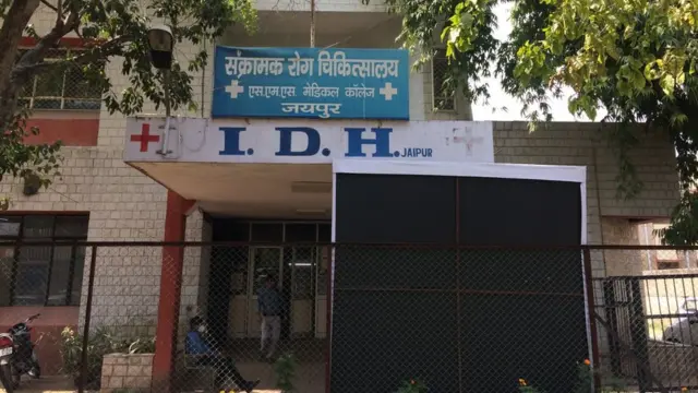 राजस्थान