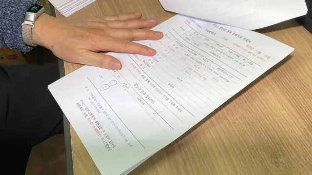 '장난감 병원' 입원 의뢰서와 접수카드