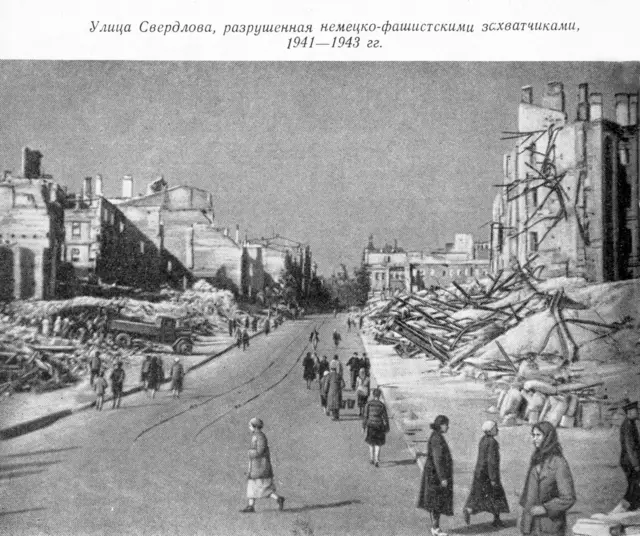 Малюнок з книги