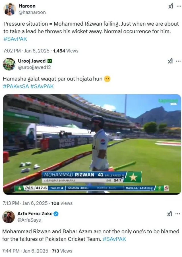 پاکستان، رضوان