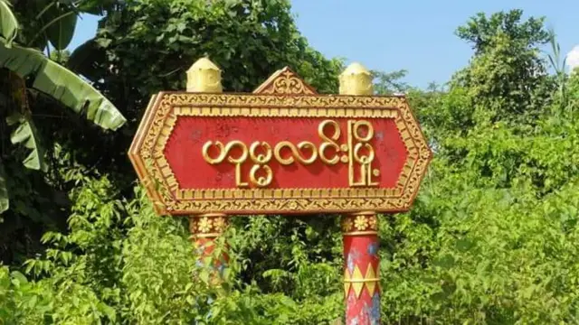 Sagaing Region.