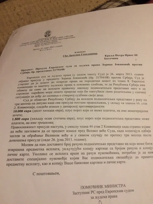 presuda Zorica Jovanović