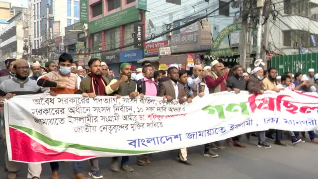 বিএনপির সঙ্গে যুগপৎ আন্দোলন করছে জামায়াতে ইসলামী