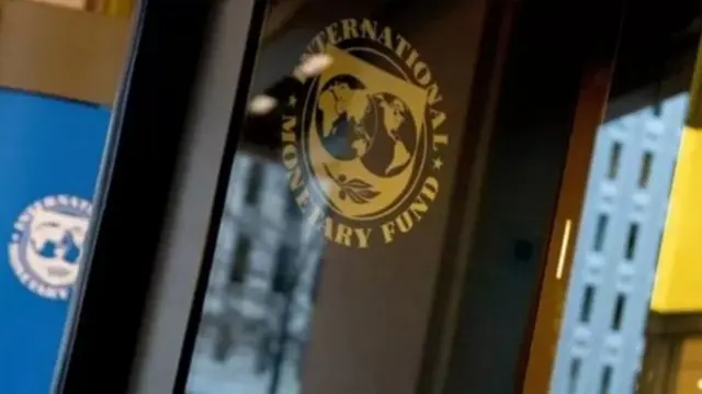 آئی ایم ایف
