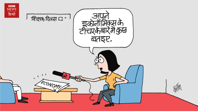 कार्टून