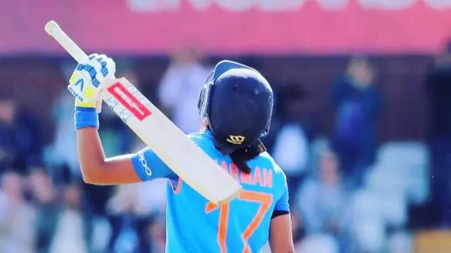 हरमन प्रीत कौर