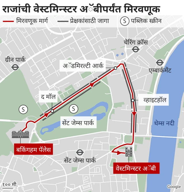 ब्रिटनचे राजे चार्ल्स (तृतीय)यांच्या राज्यारोहणाविषयी इत्यंभूत माहिती