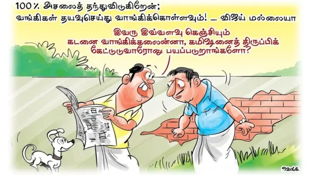கடன்