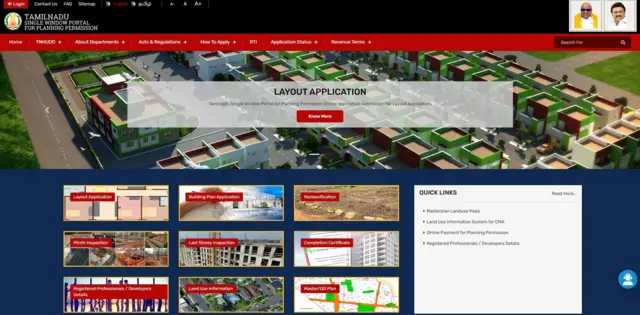 வீடு கட்ட இணையவழியில் உடனடி ஒப்புதல் பெறுவது எப்படி?