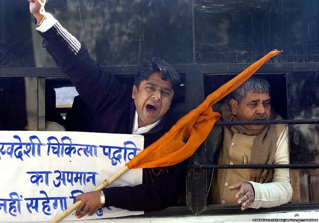 फ़ाइल फ़ोटो