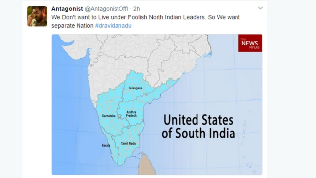 'தனி தேசம் வேண்டும்'