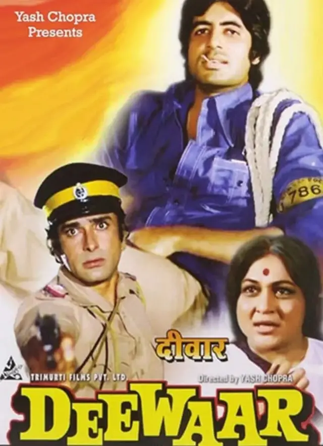 فلم کا پوسٹر