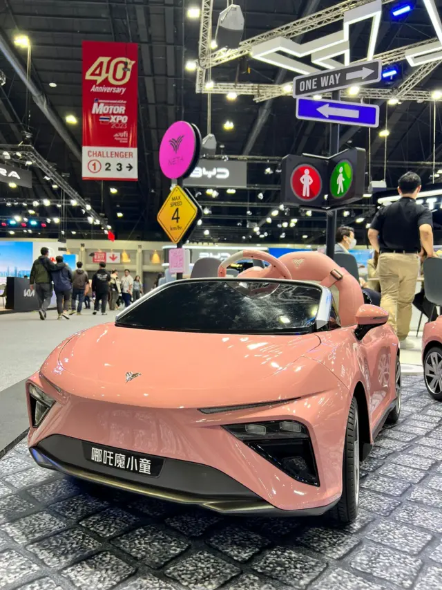 รถยนต์ภายในงานมอเตอร์เอ็กซ์โป