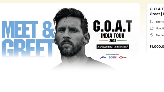 मेसी टूअर