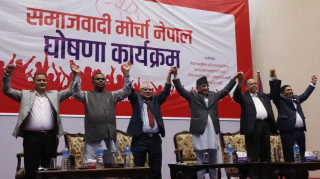 समाजवादी मोर्चा गठन भएको घोषणा गर्दै नेताहरू 