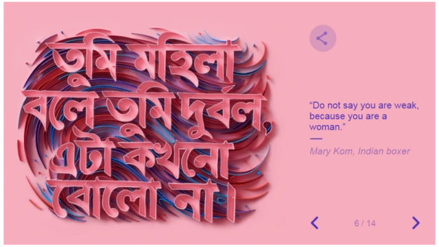 गुगल डूडल