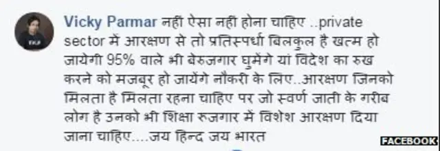 नीतीश कुमार, बीजेपी, आरक्षण, गुजरात चुनाव, विधानसभा चुनाव, लालू प्रसाद यादव