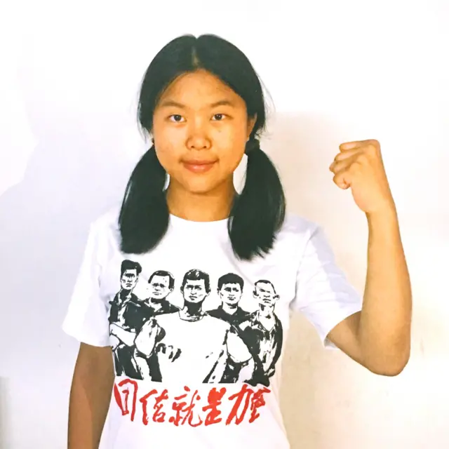 北大畢業生岳昕