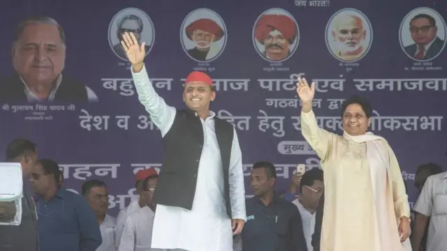 अखिलेश यादव और मायावती