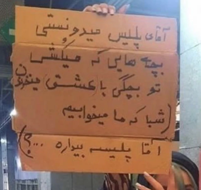 پیام در دست