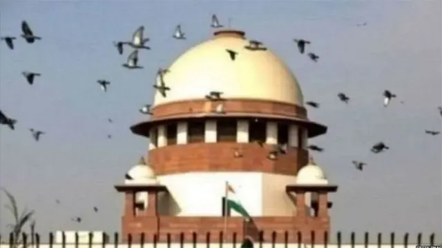 सर्वोच्च न्यायालय