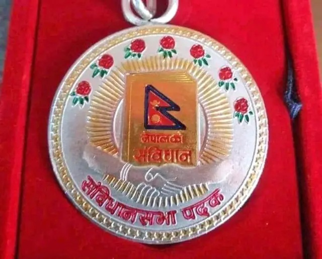 संविधानसभा पदक