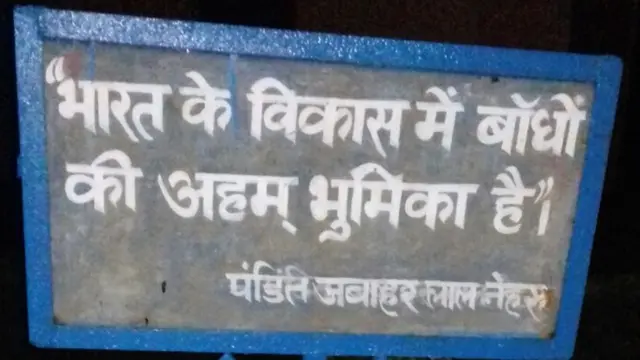 पंचेत पंचायत